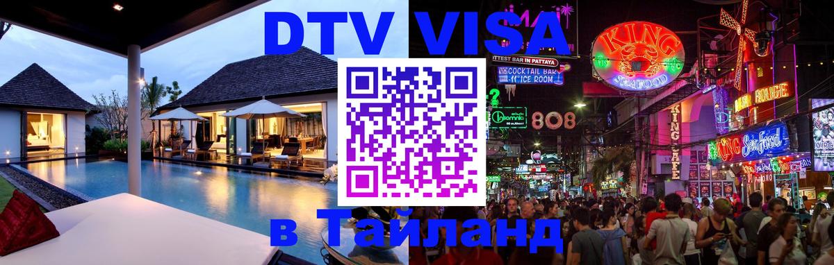 Сколько стоит DTV виза — актуальные цены, оформление даже без документов - Киев 